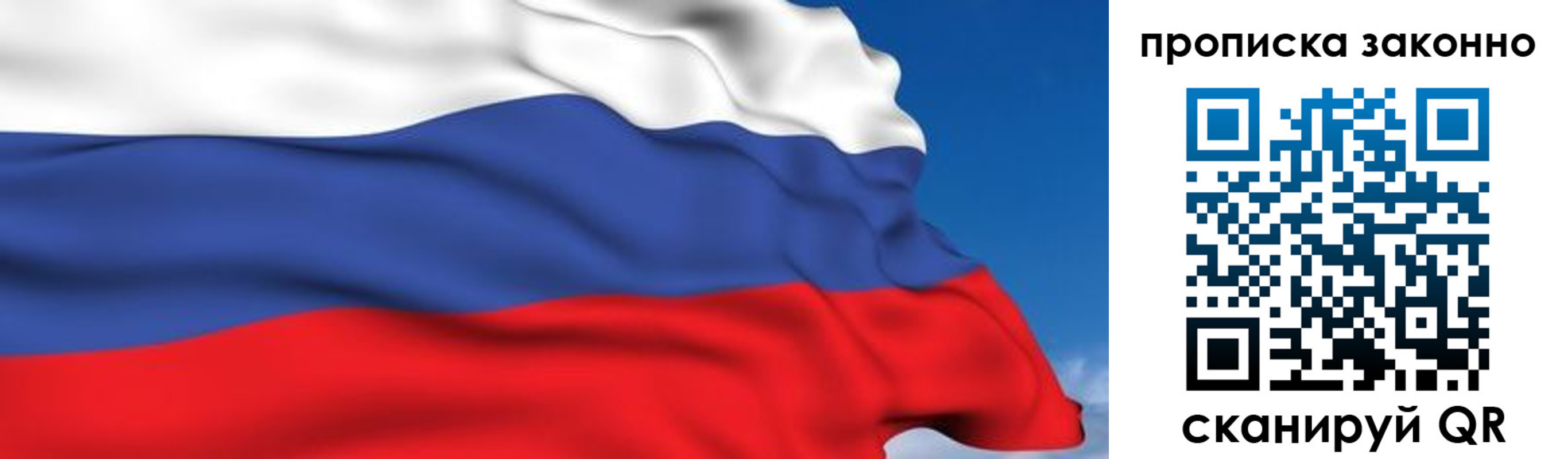 регистрация для дет. сада в Балабаново